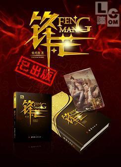 锋芒细支香烟多少钱一包