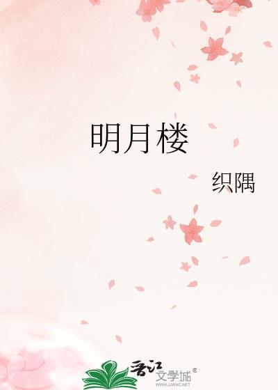 化作相思泪