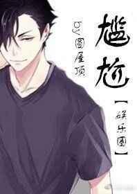尴尬的拼音