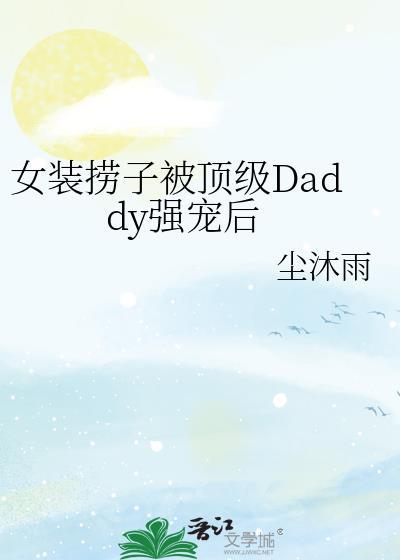 女装大佬海底捞
