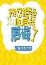 被人残忍拒绝后会马上不爱吗