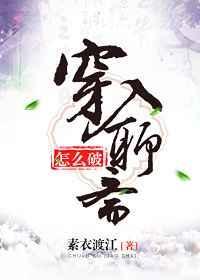 穿入聊斋怎么破104