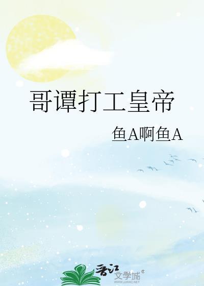 哥谭1～5