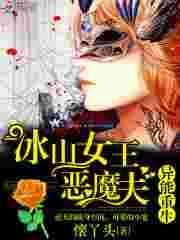 重生异能女王美