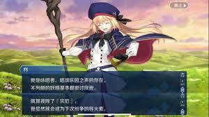 妖尾成为英灵需要几步? 作者妖精与梣