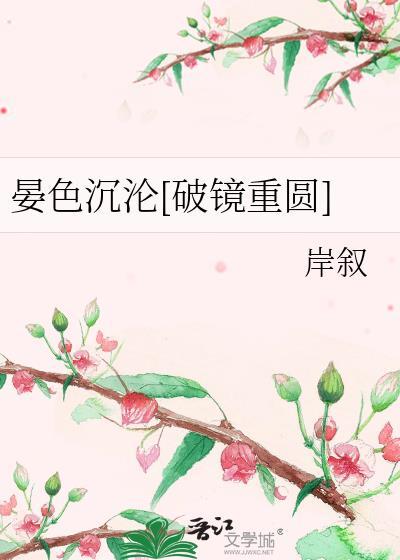 晏晏1v1