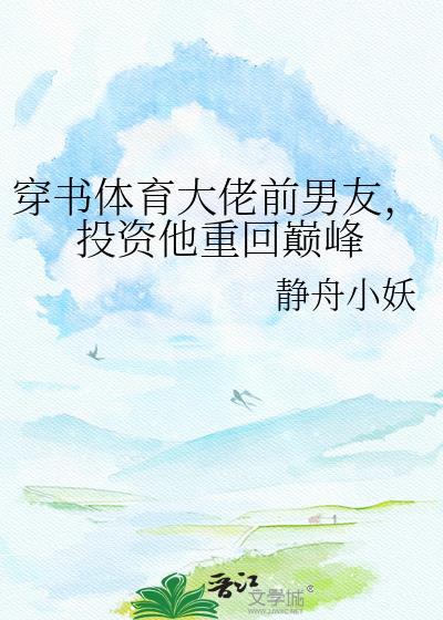 投资他重回巅峰百度