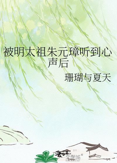 明太祖 朱元璋