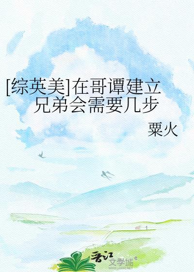 在哥谭搞全收集怎么啦