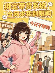 带货联盟怎么解绑抖音