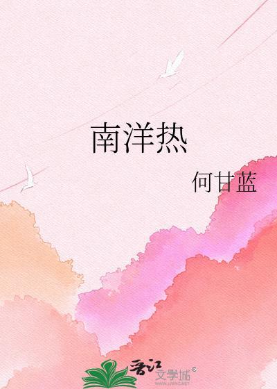 南洋热管锅炉厂家