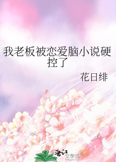 我决定乘虚而入