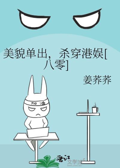 美貌单出王炸