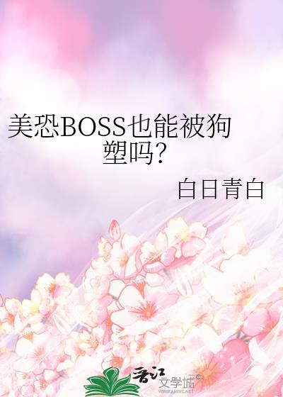美恐zoe能力