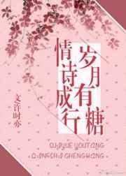情诗成行什么意思