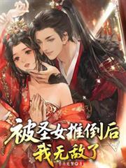 我无敌了林若曦