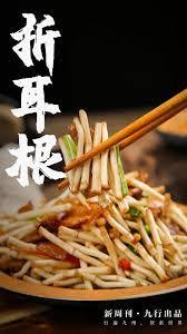 抽象系巨星TXT全本