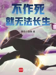 蓝银草?幸好我有合成器笔趣阁