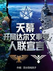 人联宣言
