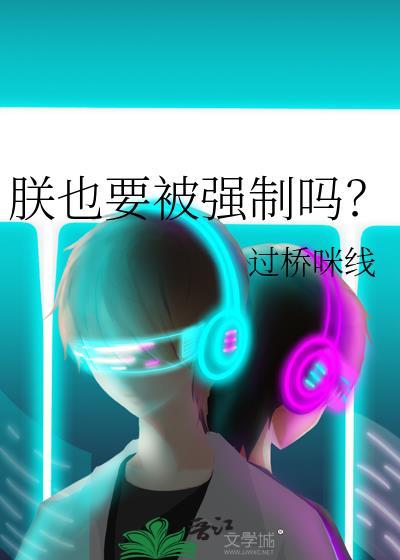 朕要了你