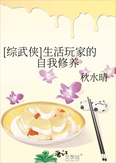 生活玩家养成系统
