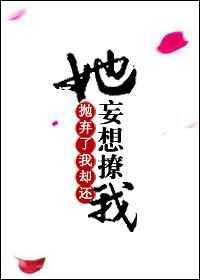 抛弃我了?