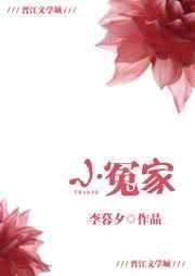 小冤家电视剧