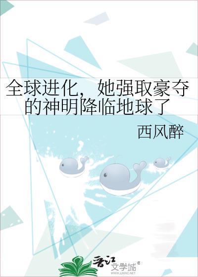 全球进化咬狗顶点