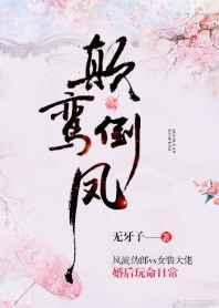 婚后玩命日常全文阅读
