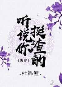 快穿听说你要虐抱歉我不疼无删减