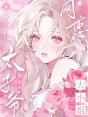 宝宝们搜这个