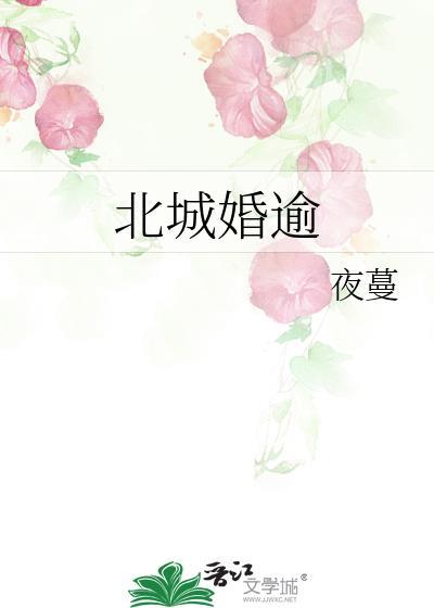 北城婚庆公司