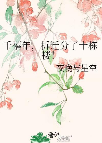 千禧年主题酒店
