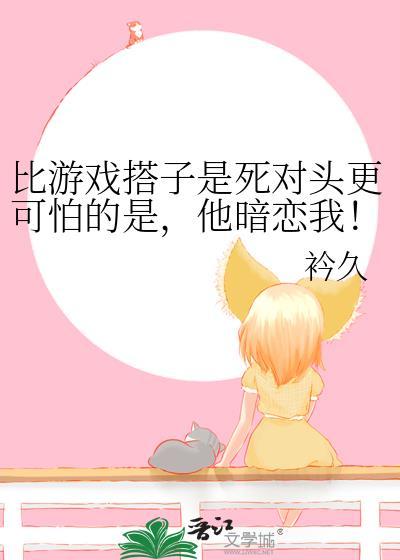 类似 的游戏