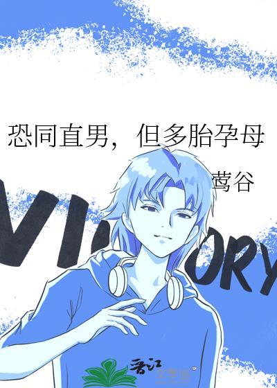 但多胎孕母 尤金