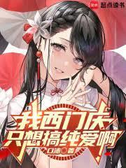但明太祖免费阅读