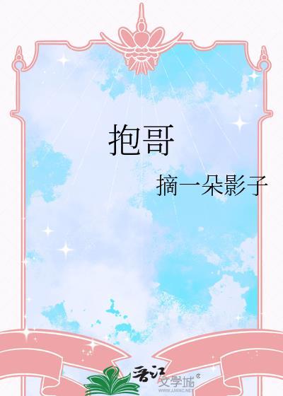 抱哥哥甲小男孩尿好多尿啥意思梦见