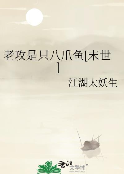 老攻啥意思