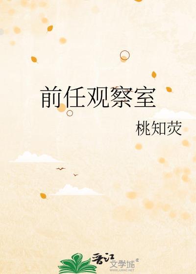 军事观察室