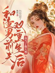 玉帐春全本免费阅读