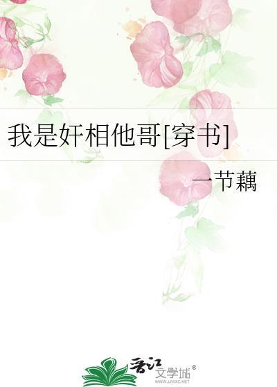我是rh