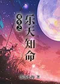 重生之娱乐天王简介