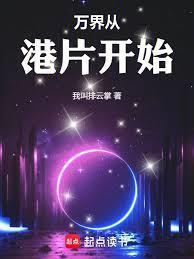 陈浩南嫉妒txt