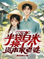 徒儿下个蛋75 80番外