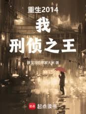 导演的艺术就是搞钱笔趣阁