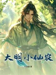 叶公的真名