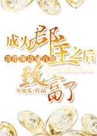 发快递!少地瓜