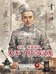 人民的名义高育良的原型人物是谁
