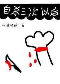 所有男人都像我前任结局好吗