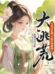 重生六零娇娇有空间